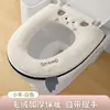 Funda de Asiento de Inodoro de Felpa para Invierno con Asa Engrosada, Funda de Asiento de Inodoro Universal Cálida de Felpa para el Hogar, Lavable