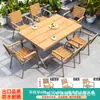 Mesas y Sillas de Plástico Madera para Exteriores para Patios y Jardines, Impermeables, Resistentes al Sol y Anticorrosivas, Adecuadas para Villas y Balcones al Aire Libre, Juego de Mesa y Sillas de Ocio