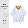 Camisa Polo de Hombro Caído, Camiseta de Uniforme Escolar de Manga Tres Cuartos, Camiseta de Cultura de Fiesta, Ropa de Trabajo en Equipo, Logo Impreso Personalizado