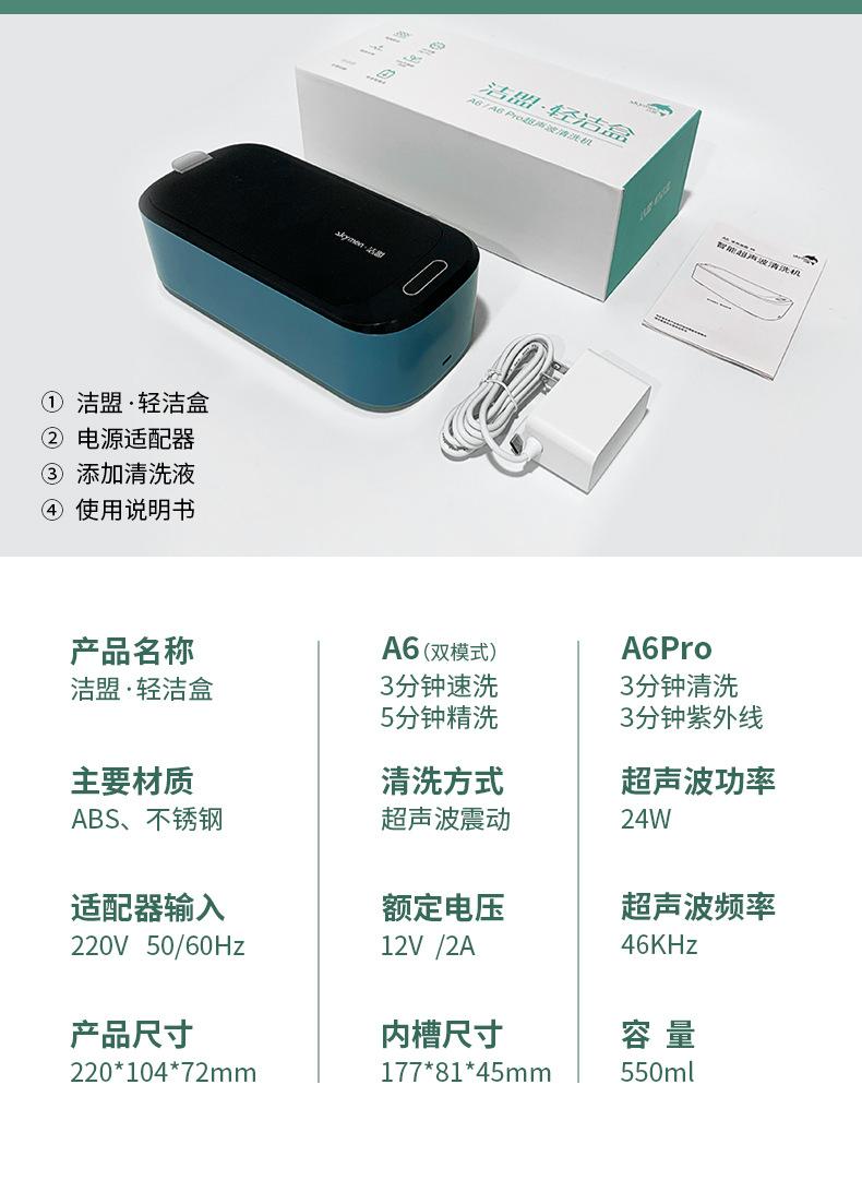 A6--已核对可商用字体_15.jpg