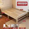 Cama plegable para la hora del almuerzo, madera maciza, no requiere montaje, cama individual, resistente y duradera, adecuada para apartamentos de alquiler, hogares y como una cama plegable simple para niños.