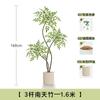 Haihong Mismo Estilo Interior Grande de Alta Gama Lujo Ligero Adornos de Decoración de Planta Pseudo Bambú Nantian Simulación Planta Verde Junto al Sofá