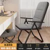 Cadeira de Descanso Dobrável Almoço Sesta Preguiçoso Lazer em Casa Cadeira para Computador Quarto Individual Cadeira Gamer Cadeira com Encosto para Varanda