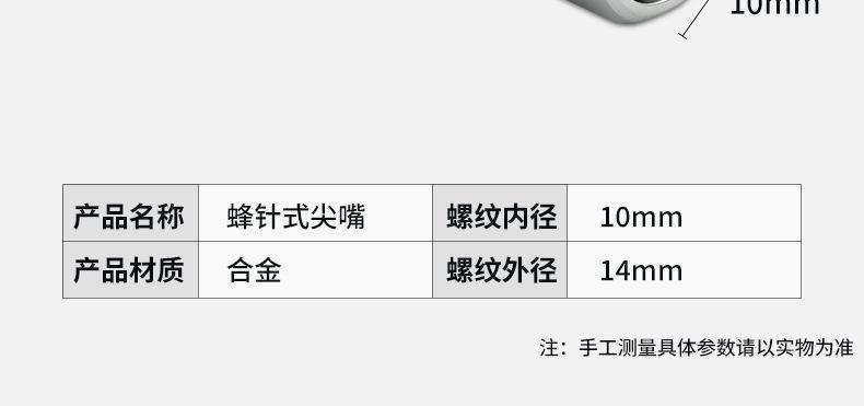 详情_17