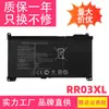 Adecuado para Batería Hp Zhan66Pro G1 Hsn-Q01 02 03 04 05 06 07 08C Rr03Xl