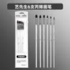 Materiais de Pintura de Bambu Verde Pincel Guache Pincel Acrílico Pincel Especial para Pintura a Óleo Artística Pincel Leque para Aquarela