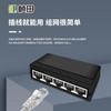 Switch Zhantian de 5 puertos 100 m de plástico y aluminio switch no gestionable para el hogar comercial monitoreo de computadora E9005EL