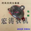 Luoyang Shituo Zhongyuan Shifeng Tractor Pequeño de Cuatro Ruedas Ensamblaje del Asiento de Liberación del Embrague Rodamiento del Eje de Liberación Envío Gratis