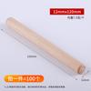 Tarugo redondo de madera, Palo de madera, Espiga de madera, Cuña de madera, Conector de madera maciza para armario, Palo redondo de madera