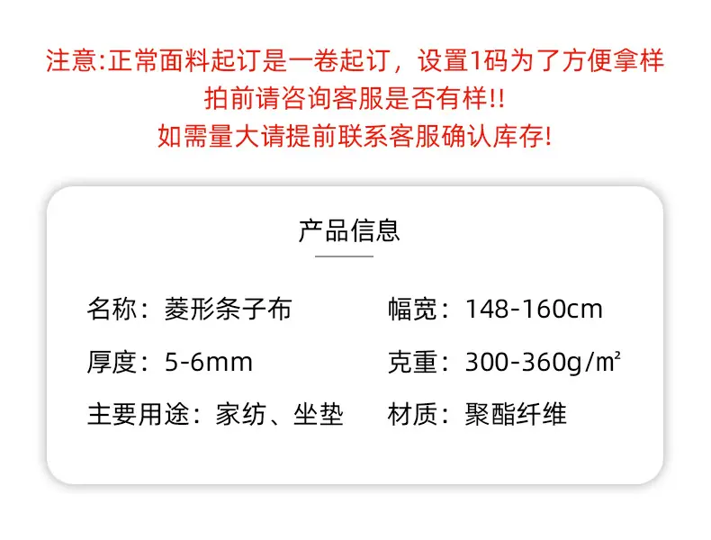 大菱形
