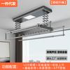 Varal Inteligente com Controle Remoto, Varal de Varanda Ajustável com Iluminação e Desinfecção, Fabricante de Varal Retrátil, Elevador de Secagem