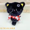 Boneca Gato Preto de Pelúcia Fofa Pingente Chaveiro de Bolsa Decoração Charme Versátil Pendurado Barulhento Ornamento para Meninas