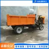 Vehículo Pequeño de Cuatro Ruedas Diésel para Agricultura y Minería, Cargador de Transporte de Suelo y Arena para Construcción de Carreteras, Vehículo Pequeño de Cuatro Ruedas Diésel de Carga Automática