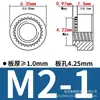 Fabricante porcas de travamento serrilhadas de aço carbono/aço inoxidável S/CLS-M2M3M4M5M6M8, porcas de pressão galvanizadas de ferro