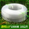 Accesorios para invernadero de alambre de acero plástico, línea de sujeción de film, alambre para acuicultura, línea de tracción, espaldera para uvas, cama de malla para maracuyá, cuerda de soporte para cortina