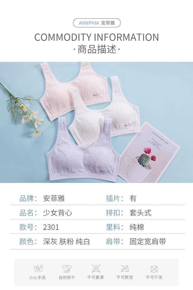 详情-8.jpg