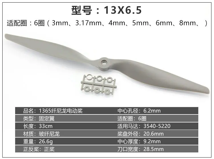乾丰马刀桨合集_25.jpg
