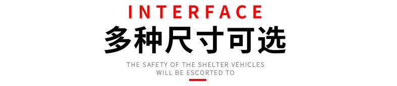 7寸车载显示-详情-改1-3-(2)_01