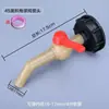 Válvula de barril de tonelada de plástico Ibc válvula de barril de 50 toneladas válvula de esfera de tonelada interruptor de caixa quadrada resistente a ácidos e álcalis ibc ton válvula borboleta de barril