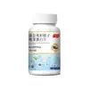 Kokubo Koyuan Tomate Branco Astaxantina Niacinamida Multivitamina Suplemento Alimentar Especial, Alimento e Medicamento Combinados, 0,6g, 60 Cápsulas