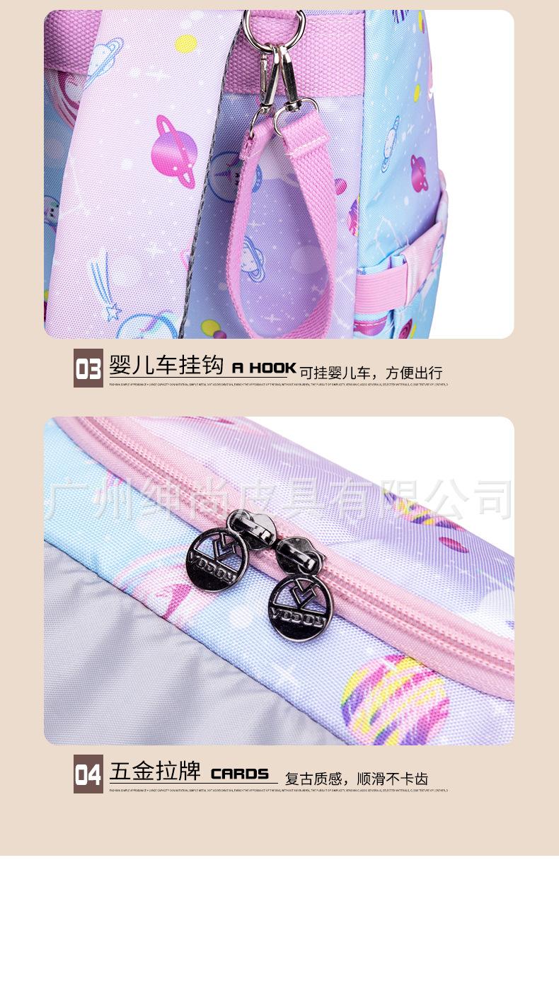 时尚双肩包女妈咪包淘宝跨境热卖