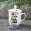 Taza de Té de Cerámica Jingdezhen con Flor de Ciruelo, Orquídea, Bambú y Crisantemo, con Tapa, Taza para Reuniones de Oficina, Taza de Agua para el Hogar