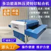 [Shanghai Sanyou] Equipo para Ropa Máquina Adhesiva para Tela Máquina de Compuesto Termofusible Máquina de Transferencia Térmica Estampado en Caliente Máquina Laminadora