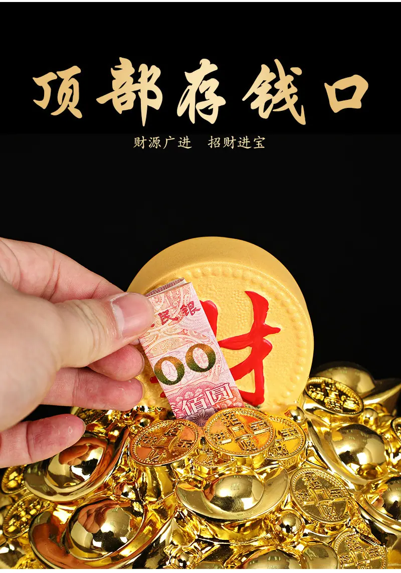 聚宝盆存钱罐3_08.jpg