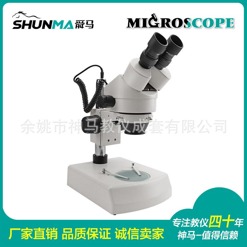 SZM45-B1 小连变上下光源-5.jpg