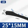 Tira de Espuma Dura de Alta Densidade Espessa 10-60mm, Almofada de Amortecimento Absorvente de Choque Preta, Tira de Esponja de Vedação com Adesivo