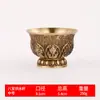 Venta al por mayor del fabricante Taza de Agua de Ocho Tesoros de Latón Taza de Agua Bendita Artesanías Adornos Tazón de Ocho Tesoros de Xizang Tazón Octagonal Tazón de Ocho Tesoros