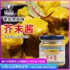 Salsa de Mostaza Wang Zhihe 100g Salsa Condimento Mostaza Amarilla Plato Frío Patas de Pollo Patas de Pato Sazonador Sabor del Viejo Beijing