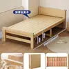 Cama Dobrável, Cama de Solteiro de Madeira Maciça, Cama Simples para Cochilo no Escritório, Cama para Aluguel Residencial, Cama de Placa Dura para Cochilo de Adulto 1,2m