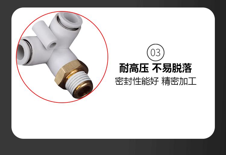 KQ2系列（UD）接头_06