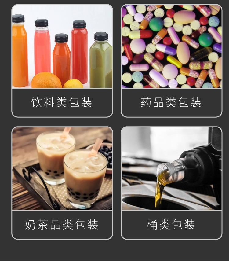 卷膜详情页-08