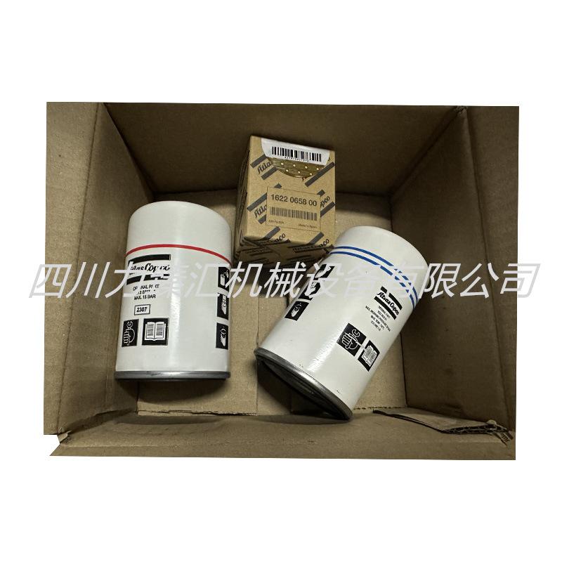阿特拉斯过滤器保养包2901086501（3）
