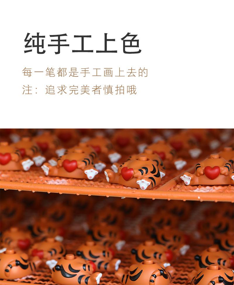 小虎牙福平安幸运详情_05