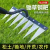 Ancinho para capinar ancinho de capina ancinho de seis dentes rastelando grama virando terra soltando terra ancinho de ferro ferramenta agrícola uso agrícola ferramenta para capinar grama artefato de capina