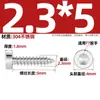 Tornillo Autorroscante de Acero Inoxidable 304 Cabeza Cilíndrica Delgada con Cabeza de Dado Hexagonal Interno Punta Aguda ST2M2.3M2.6M3M4M5M6mm