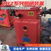 Unidad de protección integral para iluminación ZBZ-2.5 4.0 tipo dispositivo de señalización de protección integral para minas a prueba de explosiones, a prueba de explosiones de vacío