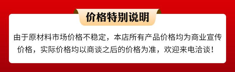 详情页_01.jpg
