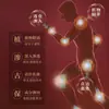 Gel Personalizado Jingu Kang para Cuidados com a Saúde da Coluna Cervical, Cintura e Articulações das Pernas, Relaxante Muscular e Massagem com Esfera Rolante nos Meridianos Gel para Dor de Centro de Saúde