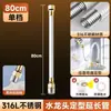 Extensor de grifo con manguera giratoria universal, cabezal doméstico anti-salpicaduras, tubería de agua extendida, tubo de extensión para grifo, gadget anti-salpicaduras