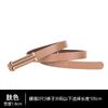 Cinto Fino Novo para Mulheres Couro Genuíno Cinto com Fivela Lisa para Mulheres Moda Versátil Decorativo Couro de Vaca Cinto para Mulheres com Saia