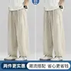 Pantalones de Lino Tencel para Hombre Verano Lyocell Delgados Pantalones de Hombre Casuales Caída Nueve Puntos Pierna Ancha Pantalones Globos
