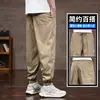 Pantalones Jogger Holgados Casuales para Hombre, Primavera y Verano Nuevo Trendy High Street Versátil Pantalón Largo, Pantalones Cargo Deportivos Harem
