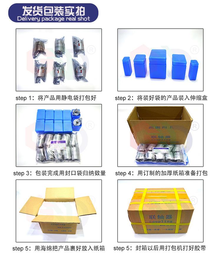 2018-10-10淘宝详情最新_12