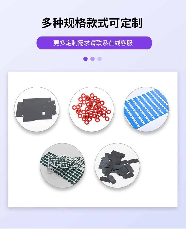 详情绝缘片---副本_05