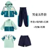 Uniformes escolares, ropa de asalto, ropa de otoño. Ropa de Clase para Niños Gruesa Otoño e Invierno Jardín de Infancia Traje de Tres Piezas