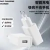 Cabezal de Carga Certificado USB para Teléfono Móvil, Cabezal de Carga Súper Rápida Modelo Privado, Fabricante Mayorista de Cargadores para Baterías y Tablets